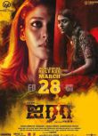 南印度泰米爾語電影《倒黴鬼》Airaa中文字幕DVD