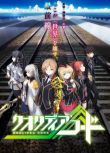 代號Qualidea/心靈代碼（2016十月新番動漫）2碟DVD