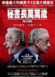 2014高分劇情《自由萬歲》托尼·瑟維洛 DVD意大利語中字