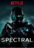 幽冥 Spectral 2016（電影）