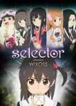 選擇感染者WIXOSS 第二季