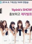 韓國綜藝 Apink's show time 3碟DVD