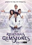 2019高分美劇 布道家庭/The Righteous Gemstones/正義的寶石 第1+2季 英語中字 盒裝5碟