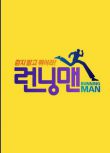 韓國綜藝　Running Man 2013 完整版 崔智友、Simon D、李起光（BEAST）韓語中字