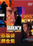 1990美國電影 變形黑俠 三部全集 3碟 英法語中英字幕 DVD