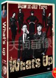 韓劇《What's up》林周煥 / 林珠恩　台灣國語/韓語　高清盒裝9碟