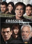 越界追蹤第一季/縱橫案線第一季/Crossing Lines Season 1