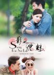 2014泰劇 影之惡魅/辣手諜花 塔寧·門羅恩斯 泰語中字 盒裝7碟