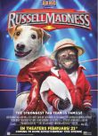 2015美國電影 猛犬摔跤王/羅素的瘋狂/Russell Madness 約翰·拉森貝格 英語中字