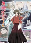 2015高分日本動畫 元氣少女緣結神 第1+2季 日語中字 盒裝4碟