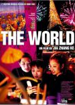 2004賈樟柯高分劇情《世界/The World》.高清國語中字