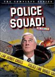 1982高分美劇 白頭神探/白頭神探TV版/Police Squad 萊斯利·尼爾森 英語中字 盒裝1碟