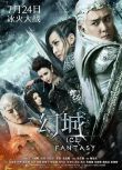 2016大陸劇 幻城/幻城電視劇版/Ice Fantasy 馮紹峰/宋茜 國語中字 11碟