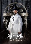 蔣英實 장영실 VOV高清版