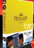 韓劇《情定大飯店》台灣國語/韓/粵三語 裴勇俊 宋慧喬 7碟DVD