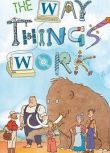 BBC:The Way Things Work 萬物運轉的秘密 32集（幼兒）