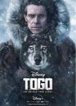 2019高分美國電影 多哥 Togo 威廉·達福 / 朱麗安妮·尼科爾森 英語中字 盒裝1碟