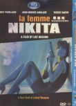 1990法國高分電影 尼基塔 NIKITA/女囚尼基塔/墮落花/霹靂煞 英語中字 盒裝1碟