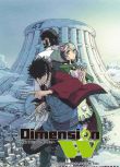 2016四月新番！Dimension W ～維度戰記 第四次元 