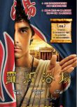 2012日本電影 羅馬浴場/Thermae Romae 阿部寬/上戶彩 日語中字 盒裝1碟
