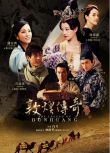 2013大陸電影 敦煌傳奇/The Legend of DunHuang 謝安琪/周海媚 國語中字 盒裝1碟