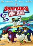 滑浪奇兵2/沖浪企鵝2/沖浪季節2/Surf's Up 2: WaveMania D9（換版）