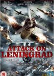 2009英國電影 進攻列寧格勒/列寧格勒/列寧格勒襲擊 二戰/巷戰/間諜戰/蘇德戰 DVD