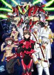 革命機valvrave 1+2季 完整TV版1-24集