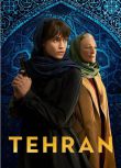 2020高分美劇 德黑蘭/Tehran/德黑蘭行動 第1-3季 英語中字 盒裝6碟