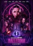 2025美國電影 疾速追殺:芭蕾殺姬/捍衛任務:復仇芭蕾/Ballerina 英語中字 盒裝1碟