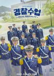 2021韓劇 警察學院/警察課程 車太賢/鄭振永 高清盒裝4碟