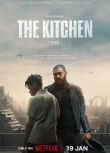 2023英國電影《末世廚房/The Kitchen》凱恩·羅賓森 英語中英雙字