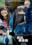 2017高分懸疑恐怖 訪‧嚇/逃出絕命鎮/Get Out 英語中字 盒裝1碟
