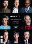  2017高分英劇 酷兒們/Queers 本·衛肖 英語中字 盒裝1碟