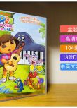 動畫 愛探險的朵拉 DVD DORA 104集 國英雙語 高清盒裝18碟