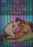 BBC:性與教會