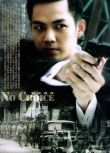 2011大陸劇 別無選擇/醉紅塵 鐘漢良/任程偉 國語中字 盒裝6碟