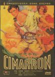 [電影]壯誌千秋 西馬隆1931 理查德·迪克斯 英語中字 盒裝1碟