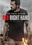 2024美國電影《紅右手/Red Right Hand》奧蘭多·布魯姆 英語中英雙字
