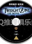 1983新美國恐怖懸疑片DVD：陰陽魔界 電影版 國語配音　1碟