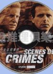 2000法國懸疑驚悚片DVD:少女首狩事件/獵奇殺人事件/孽欲摧花實錄