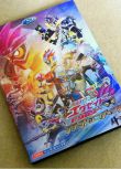 日劇 假面騎士EX-AID 仮面ライダーエグゼイド 4D9 高清版 飯島寛騎