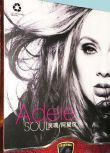 愛黛兒 阿黛爾Adele:倫敦愛爾伯特皇家音樂廳演唱會 高清dvd碟片　2碟