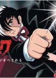 動漫 怪醫黑傑克（怪醫秦博士）63話完整+特典 國語無字幕 3碟　DVD 