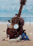 2023日本電影 Kyrie之歌/祈憐之歌 AiNA THE END 日語中字 盒裝1碟