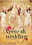 印度影星卡麗娜電影《閨蜜的盛大婚禮》Veere Di Wedding中文DVD