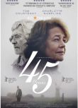 2015英國高分劇情《45周年/45年/緣來他不夠愛我》.英語高清中英雙字