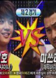 MBC Star Dance Battle 2005-2011歷屆韓國明星舞蹈大戰 7DVD