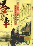 1983台灣電影 搭錯車/虞戡平 孫越 國語中字 盒裝1碟
