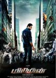 2016印度動作《喪屍之吻/Miruthan》傑亞姆·拉維.泰語中字